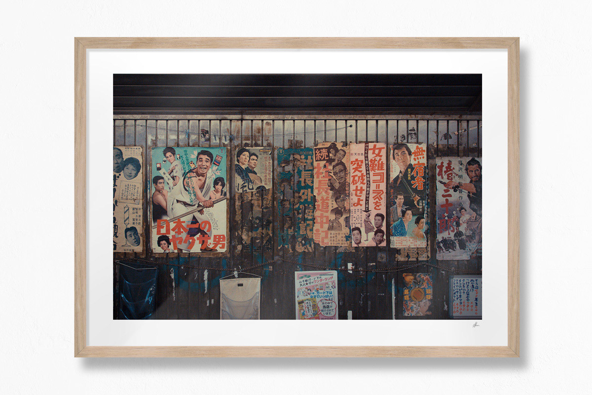 Art of the Samurai, Tokyo - Oak Frame