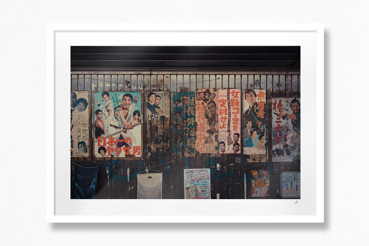 Art of the Samurai, Tokyo - White Frame