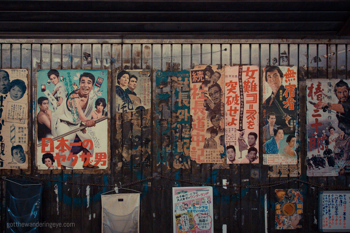 Retro Japanese Movie Posters