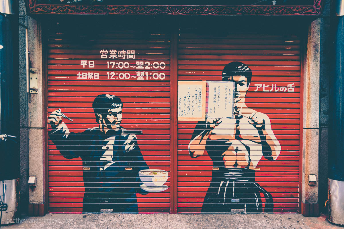 Bruce Lee Street Art. Noodlee House, Japan