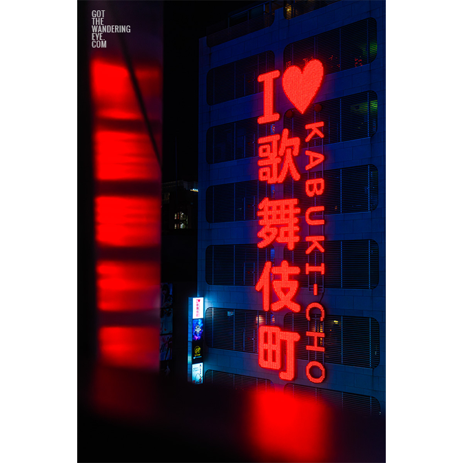 I love Kabuki Cho iconic neon lit sign in the red light district, Shinjuku, Tokyo.