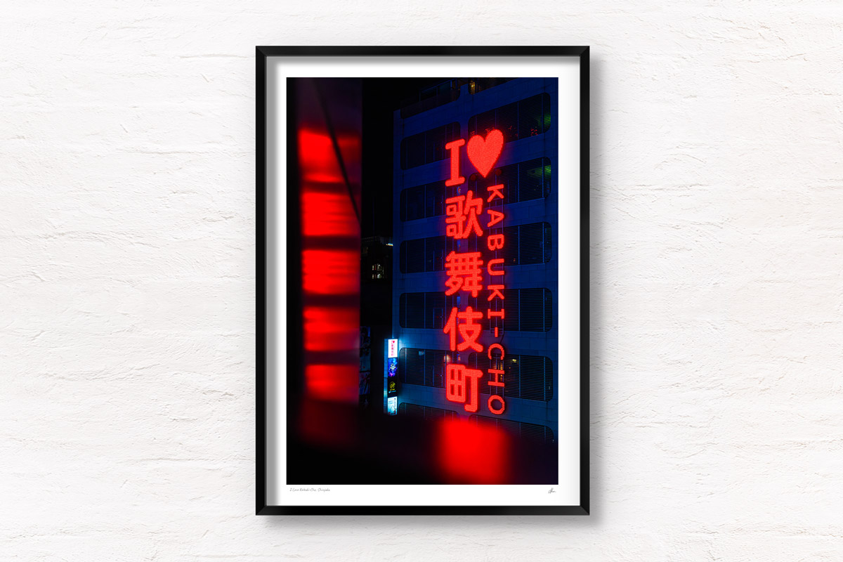 I love Kabuki Cho iconic neon lit sign in the red light district, Shinjuku, Tokyo. Framed art photography, wall art prints by Allan Chan.