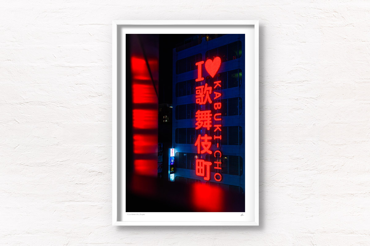 I love Kabuki Cho iconic neon lit sign in the red light district, Shinjuku, Tokyo. Framed art photography, wall art prints by Allan Chan.